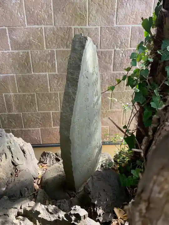 武州稲荷神社(千葉県)