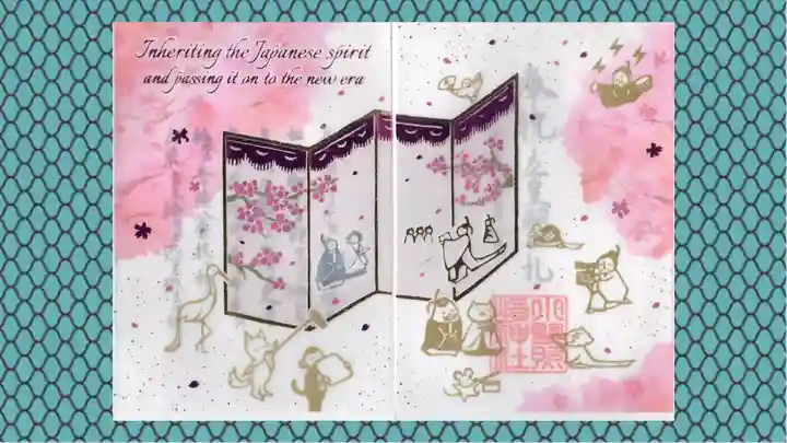 小野照崎神社の御朱印