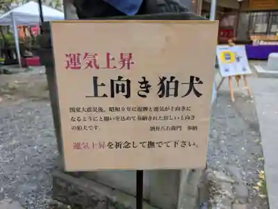 日本橋日枝神社(東京都)