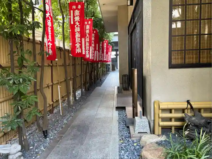 宗恵院(大阪府)