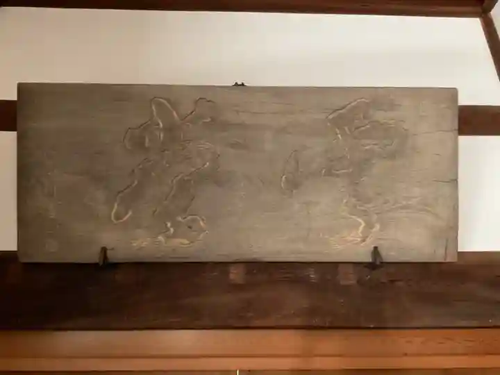 雲興寺(愛知県)