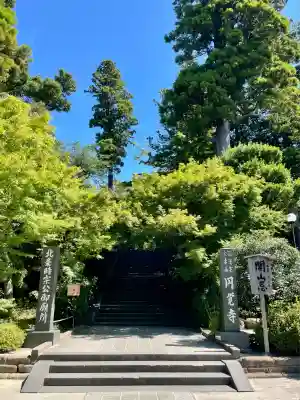 円覚寺(神奈川県)