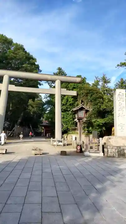 鹿島神宮(茨城県)