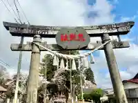 熊野神社の{uncategorized: "未分類", other: "その他", undefined: "問題あり", building: "その他建物", grave: "お墓", sacred_gate: "鳥居", guardian: "狛犬", statue: "像", buddha: "仏像", history: "歴史", nature: "自然", garden: "庭園", animal: "動物", pagoda: "塔", temizu: "手水舎", mountain_gate: "山門・神門", sanctuary: "本殿・本堂", subordinate: "末社・摂社", art: "芸術", scenery: "景色", jizo: "地蔵", ema: "絵馬", goshuin: "御朱印", omikuji: "おみくじ", items: "授与品その他", amulet: "お守り", goshuincho: "御朱印帳", eats: "食事", festival: "お祭り", votive_dance: "神楽", shichigosan: "七五三参", wedding: "結婚式", experience: "体験その他", initially: "初詣", around: "周辺", anti_infection: "感染症対策"}