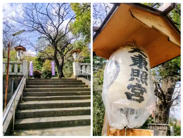 芝東照宮の{uncategorized: "未分類", other: "その他", undefined: "問題あり", building: "その他建物", grave: "お墓", sacred_gate: "鳥居", guardian: "狛犬", statue: "像", buddha: "仏像", history: "歴史", nature: "自然", garden: "庭園", animal: "動物", pagoda: "塔", temizu: "手水舎", mountain_gate: "山門・神門", sanctuary: "本殿・本堂", subordinate: "末社・摂社", art: "芸術", scenery: "景色", jizo: "地蔵", ema: "絵馬", goshuin: "御朱印", omikuji: "おみくじ", items: "授与品その他", amulet: "お守り", goshuincho: "御朱印帳", eats: "食事", festival: "お祭り", votive_dance: "神楽", shichigosan: "七五三参", wedding: "結婚式", experience: "体験その他", initially: "初詣", around: "周辺", anti_infection: "感染症対策"}