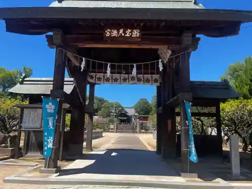 滝宮天満宮(香川県)