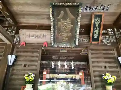 大宝八幡宮(茨城県)