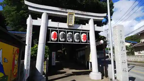 検見川神社の鳥居