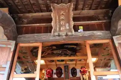 大鏑神社の本殿・本堂