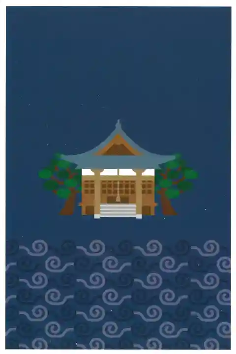 南光坊(愛媛県)