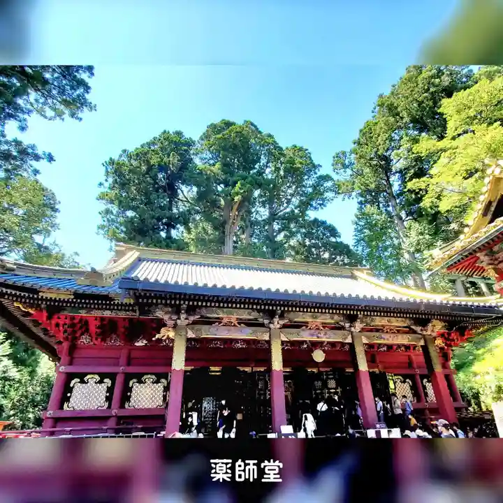 輪王寺(栃木県)