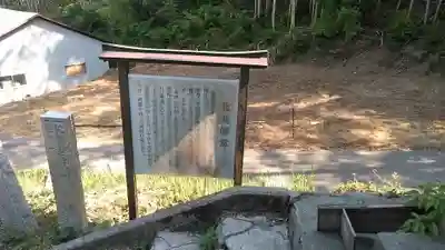 中山不動尊のその他建物