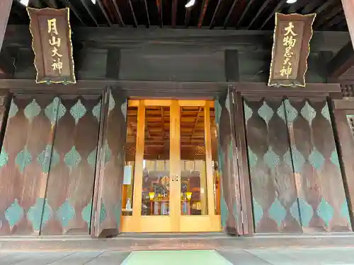 鳥海月山両所宮(山形県)