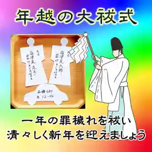 七重浜海津見神社(北海道)(2025年12月13日(土) 08時50分16秒投稿)