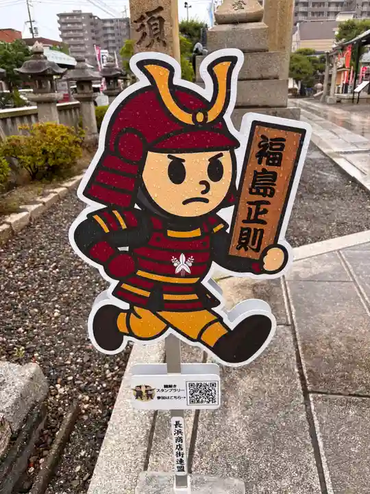 豊国神社(滋賀県)