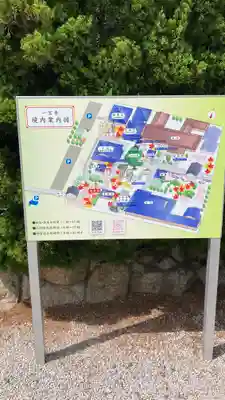 一宮寺(香川県)