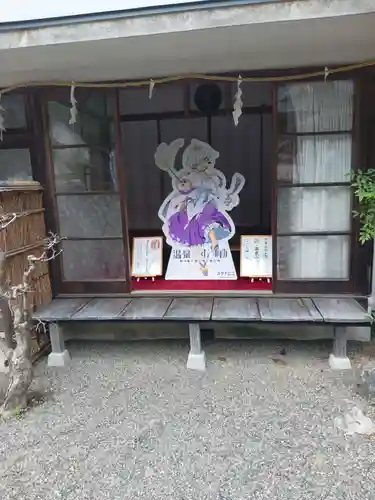 温泉神社〜いわき湯本温泉〜(福島県)