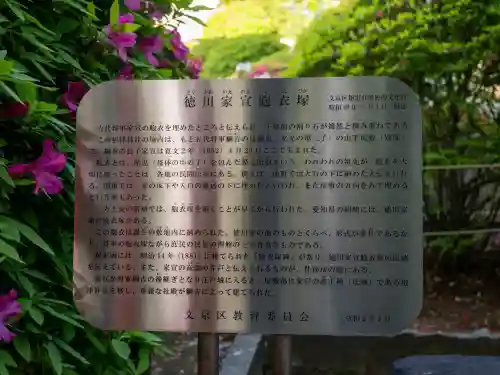 乙女稲荷神社の{uncategorized: "未分類", other: "その他", undefined: "問題あり", building: "その他建物", grave: "お墓", sacred_gate: "鳥居", guardian: "狛犬", statue: "像", buddha: "仏像", history: "歴史", nature: "自然", garden: "庭園", animal: "動物", pagoda: "塔", temizu: "手水舎", mountain_gate: "山門・神門", sanctuary: "本殿・本堂", subordinate: "末社・摂社", art: "芸術", scenery: "景色", jizo: "地蔵", ema: "絵馬", goshuin: "御朱印", omikuji: "おみくじ", items: "授与品その他", amulet: "お守り", goshuincho: "御朱印帳", eats: "食事", festival: "お祭り", votive_dance: "神楽", shichigosan: "七五三参", wedding: "結婚式", experience: "体験その他", initially: "初詣", around: "周辺", anti_infection: "感染症対策"}