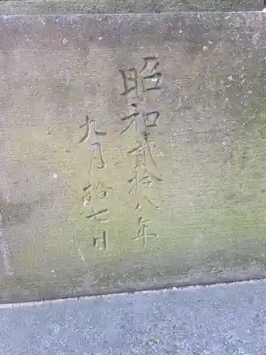 栗原氷川神社(東京都)
