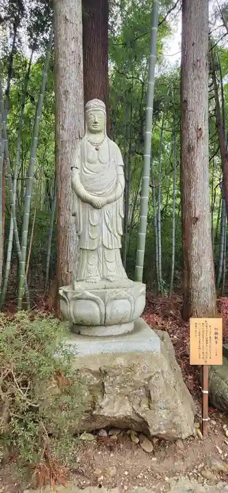 鷲巣山文殊堂(宮城県)