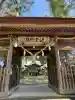 近津神社の{uncategorized: "未分類", other: "その他", undefined: "問題あり", building: "その他建物", grave: "お墓", sacred_gate: "鳥居", guardian: "狛犬", statue: "像", buddha: "仏像", history: "歴史", nature: "自然", garden: "庭園", animal: "動物", pagoda: "塔", temizu: "手水舎", mountain_gate: "山門・神門", sanctuary: "本殿・本堂", subordinate: "末社・摂社", art: "芸術", scenery: "景色", jizo: "地蔵", ema: "絵馬", goshuin: "御朱印", omikuji: "おみくじ", items: "授与品その他", amulet: "お守り", goshuincho: "御朱印帳", eats: "食事", festival: "お祭り", votive_dance: "神楽", shichigosan: "七五三参", wedding: "結婚式", experience: "体験その他", initially: "初詣", around: "周辺", anti_infection: "感染症対策"}