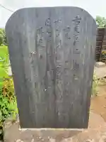 行福寺のその他建物