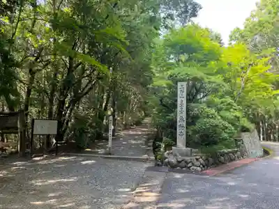 無動寺のその他建物