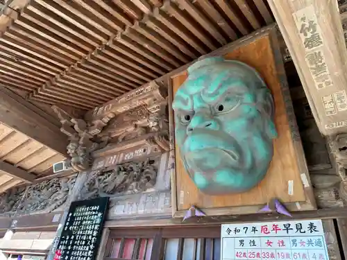 高尾山薬王院(東京都)