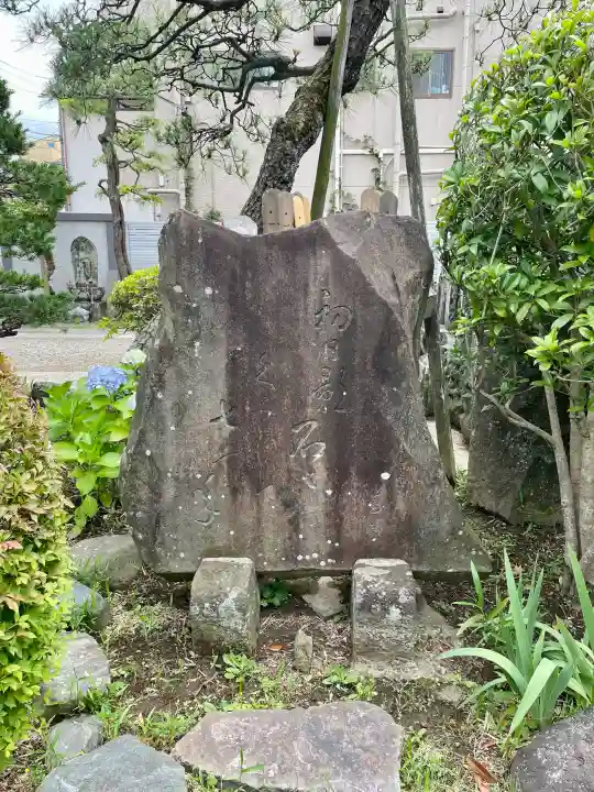 惠明寺(東京都)