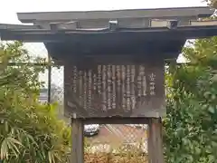 小日向神社(東京都)