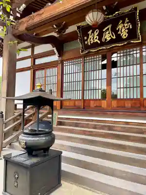 大行寺(東京都)