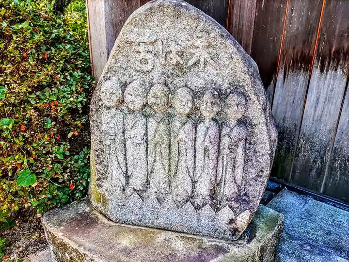 定福寺のその他建物