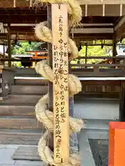 龍田大社(奈良県)