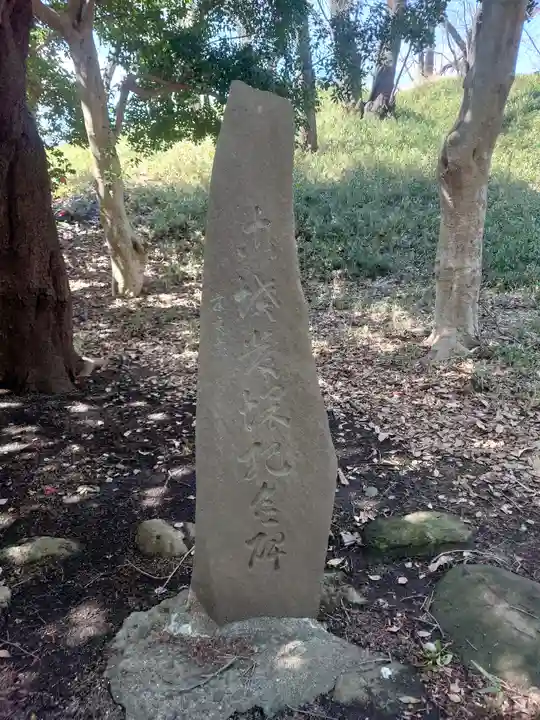 安楽寺(神奈川県)