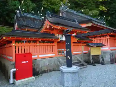 御縣彦社(和歌山県)