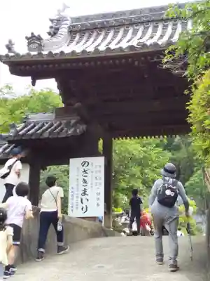 慈眼寺(大阪府)