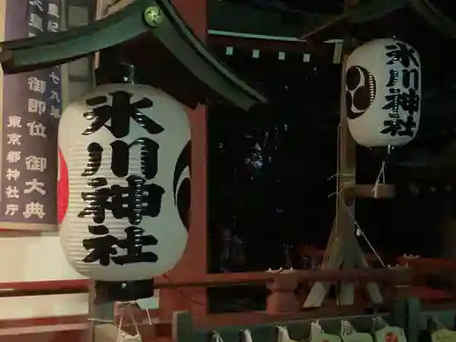 南沢氷川神社のその他建物