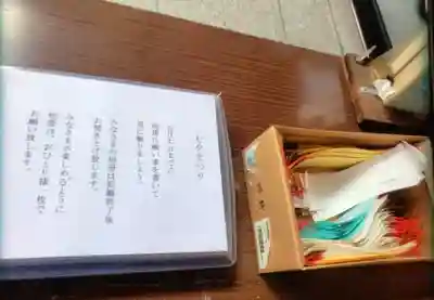 成子天神社(東京都)