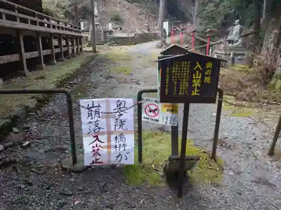 満願寺のその他建物