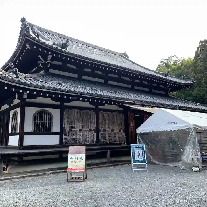 御寺 泉涌寺(京都府)