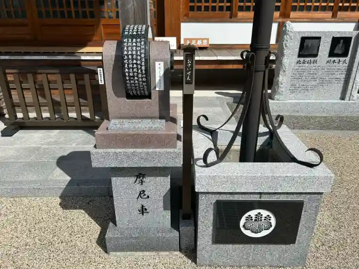 欣勝寺(兵庫県)