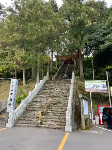 三角寺のその他建物