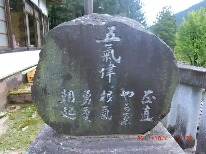 金剛山瑞峯寺(金剛不動尊) (栃木県)