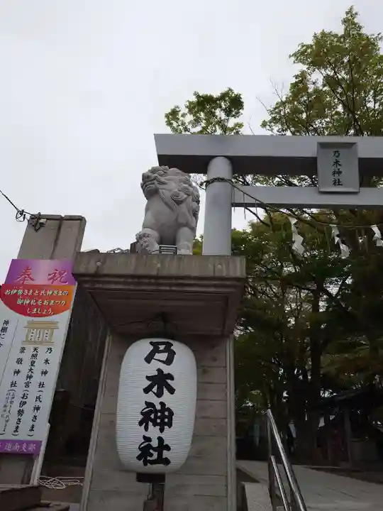 乃木神社(北海道)