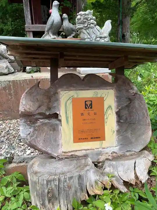 納八幡神社のその他建物