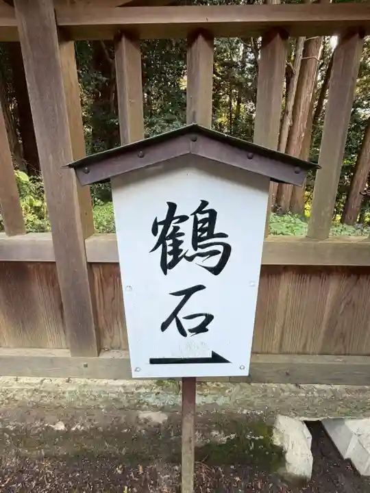 伊和神社(兵庫県)