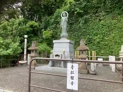 松嶺院(神奈川県)