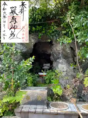 堅町神明宮(群馬県)