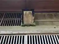 大山田神社のその他建物