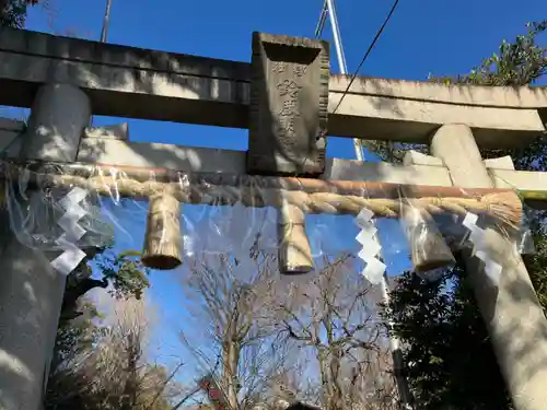 鈴鹿明神社(神奈川県)
